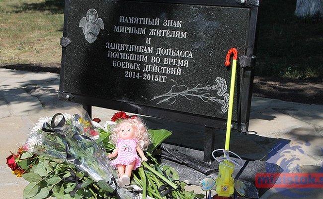 В ЛНР открыли памятник погибшим от военной агрессии Украины