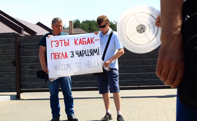 Акция в Куропатах: оппозиция устроила потасовку с охранниками «Поедем, поедим»