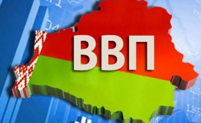 За первые 7 месяцев ВВП Беларуси вырос на 4,4%