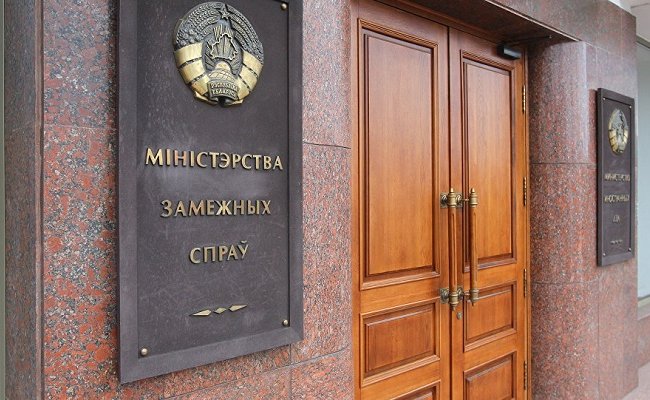 МИД Беларуси осуждает любые попытки сорвать минский процесс