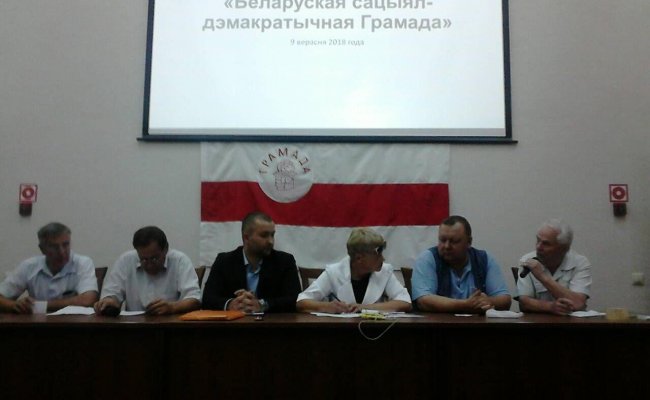 В Минске без Шушкевича проходит съезд партии «Белорусская социал-демократическая Громада»