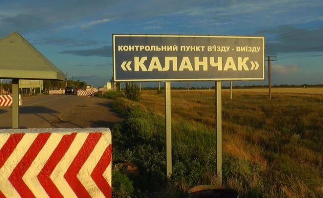 Выбросы в Крыму: на Украине КПВВ «Каланчак» и «Чаплинка» возобновили работу