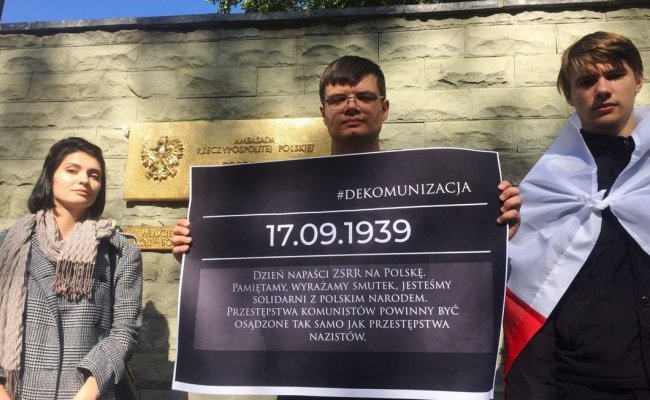 В Москве почтили память жертв польского похода Красной Армии
