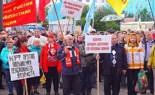 В городах России прошли митинги против пенсионной реформы