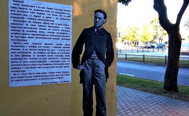 Посвященный Калинковскому стрит-арт в Бресте не продержался и сутки