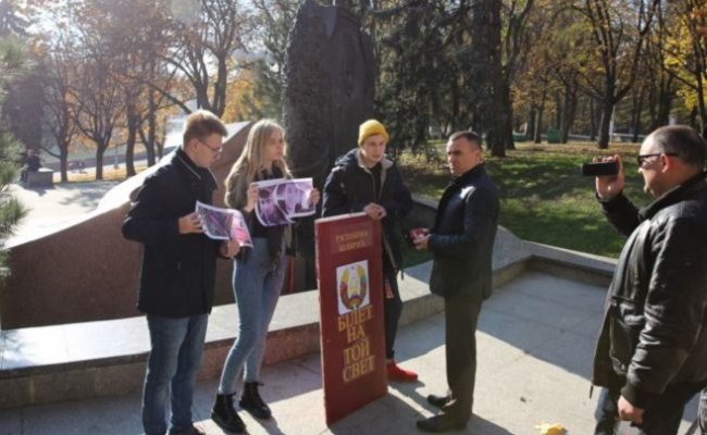 Активисты «Молодежи БНФ» оштрафованы за акцию у Министерства обороны