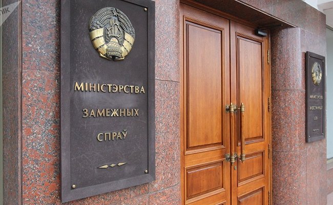 Президент утвердил геральдические символы МИД Беларуси