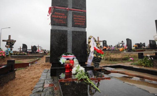 В Минске открыли памятник крупнейшему исследователю сталинских репрессий