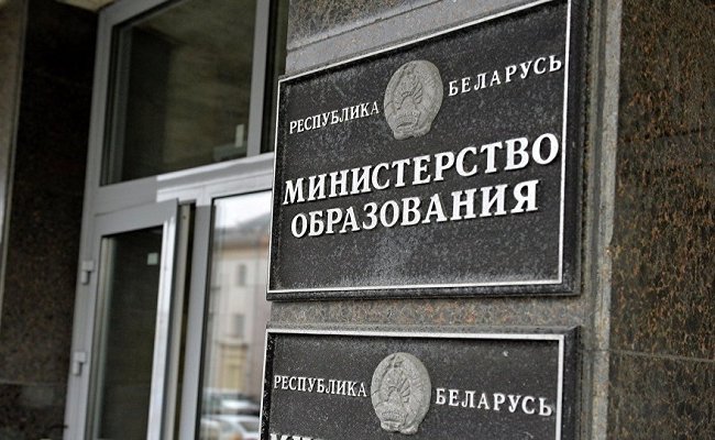 Минобразования: Видеозапись «загона» детей в БРСМ может быть фейком