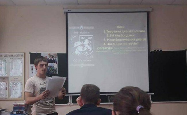 На Украине гимназистов учат «воинской доблести» на примере СС «Галичина»