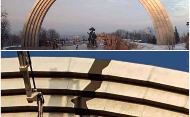 Сторонники Майдана сделали трещину на Арке дружбы народов