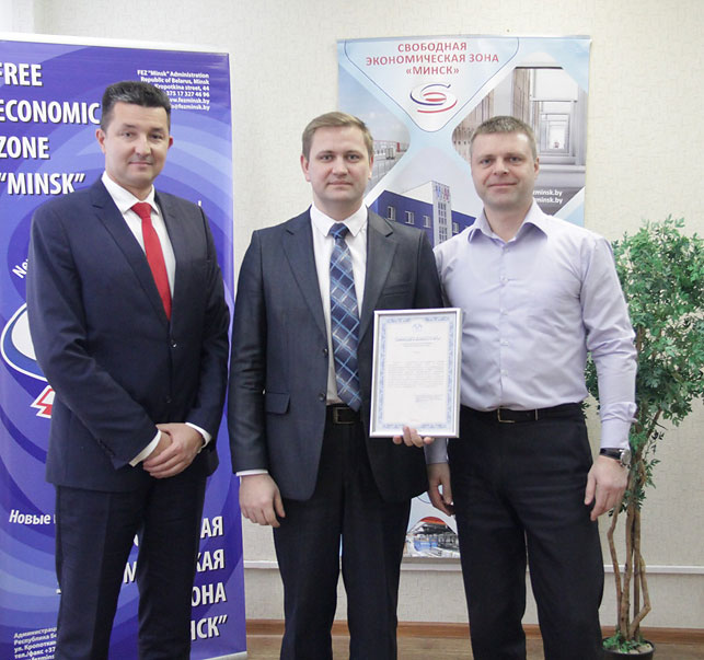 У СЭЗ «Минск» появился новый резидент