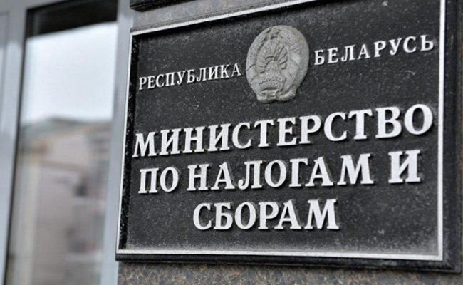 В Беларуси откроются 12 центров обслуживания налогоплательщиков