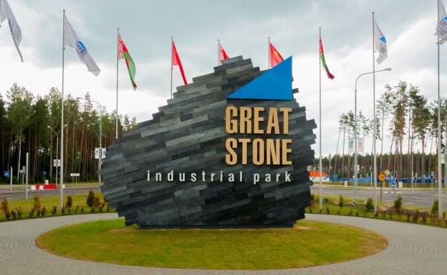 «Великий камень» получил статус особой экономической зоны