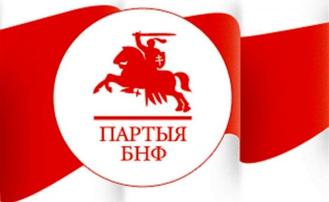 Партия БНФ: Празднование 25-летия Конституции должно положить конец покушениям на белорусскую государственность