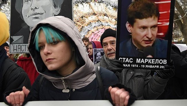 В России на оппозиционной акции были задержаны 4 человека