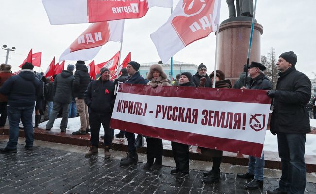 В России прошел митинг против возможной передачи Курильских островов Японии