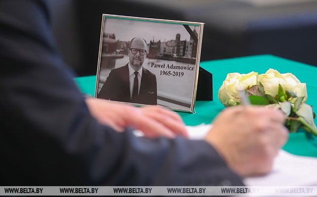 В посольстве Польши в Беларуси открыли книгу памяти погибшего мэра Гданьска