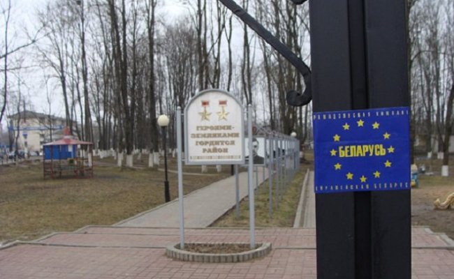 Пресс-служба «Европейской Беларуси»