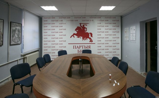 Суд Минска отклонил иск коммунальщиков против организационных структур Партии БНФ