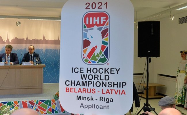 Латвия и Беларусь подпишут договор, распределяющий обязанности между федерациями хоккея по подготовке ЧМ-2021