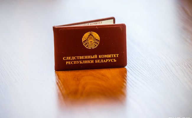 Двух следователей Следственного комитета по экономическим делам уволили с занимаемых должностей