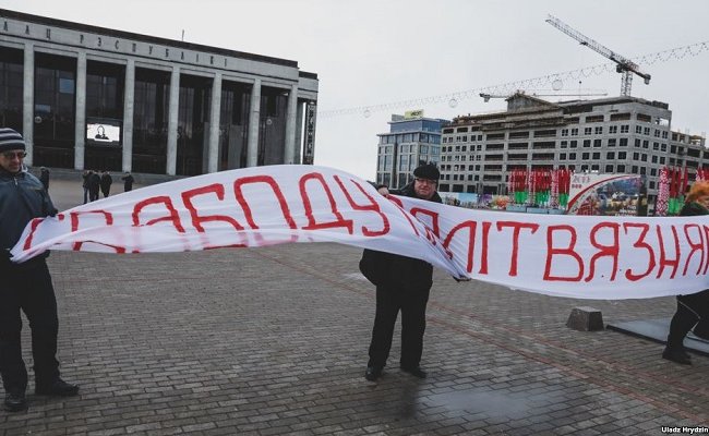 В Минске прошла оппозиционная акция солидарности с «политзаключенными»