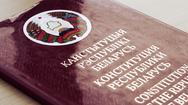 Лукашенко: Конституция заложила прочные основы государственного суверенитета Беларуси