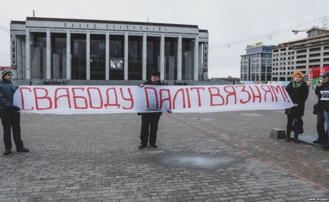 Оппозиционных активистов наказали штрафами за акцию «Свободу политзаключенным!» в Минске