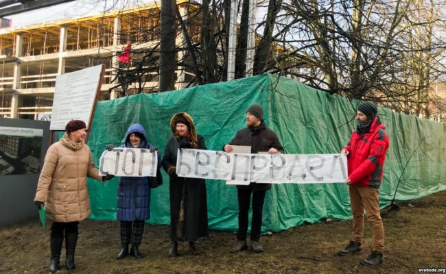 В Минске жители протестуют против строительства бизнес-центра