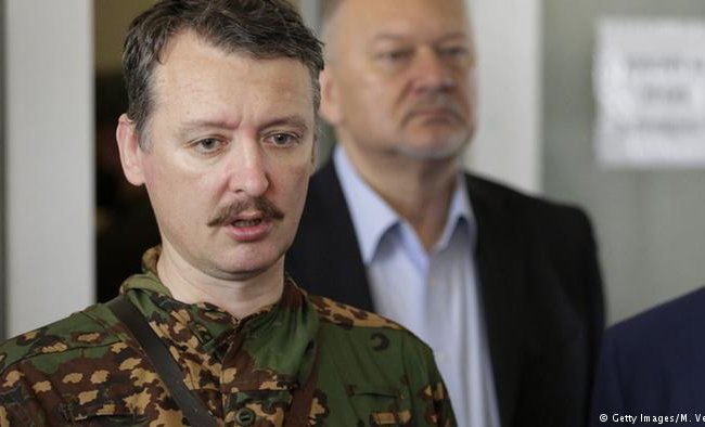 Гиркин выставил на продажу медаль за присоединение Крыма к России