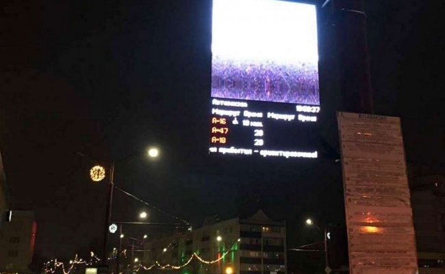 В Бресте отключили сервис «Яндекс Транспорт» - жители возмущены
