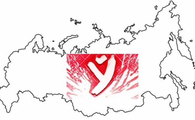Оппозиционные блогеры собирают подписи под петицией в «поддержку белорусского языка в России»