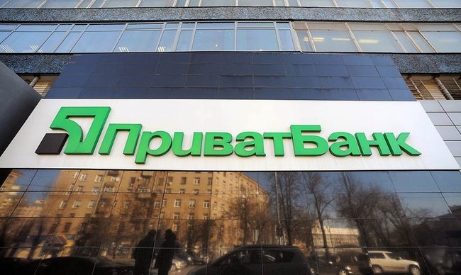 Украинский суд принял решение об отмене национализации банка Коломойского в предверии выборов