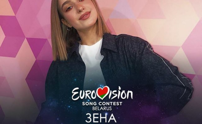 Сайт «Евровидение-2019»