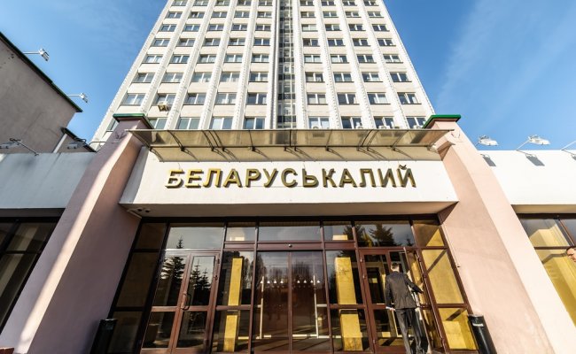 ЕАБР выделит «Беларуськалию» 100 миллионов на инвестиционные программы