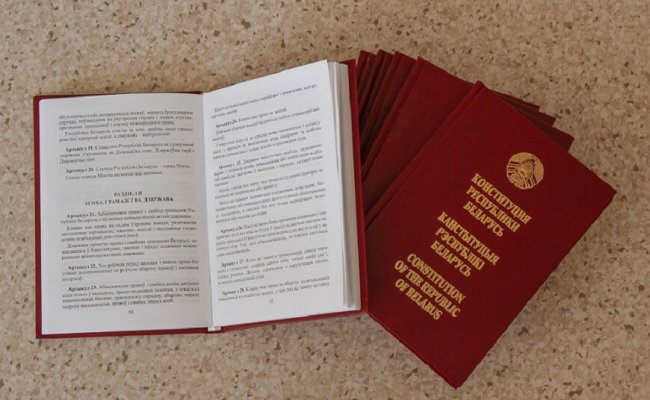 Президент: В ближайшее время в Беларуси появится новая Конституция