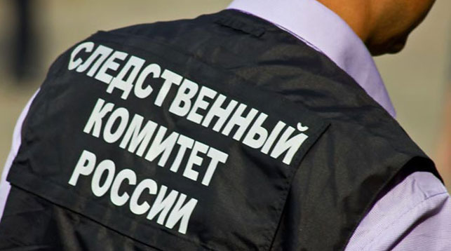 СК России открыл новое уголовное дело по загрязнению нефтепровода «Дружба»