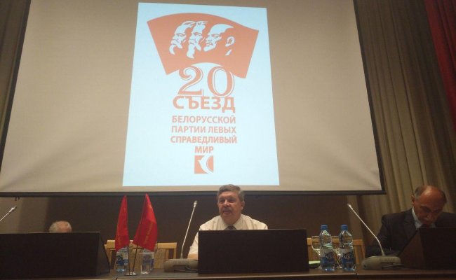 На съезде партии «Справедливый мир» Калякин призвал к углублению интеграции с Россией