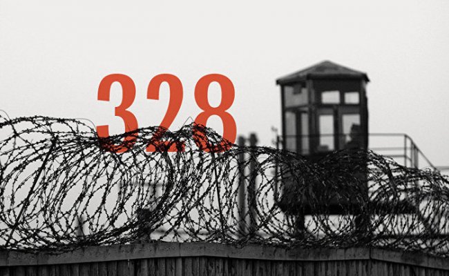 Палата представителей рассмотрит поправки в статью о сбыте наркотиков 13 июня
