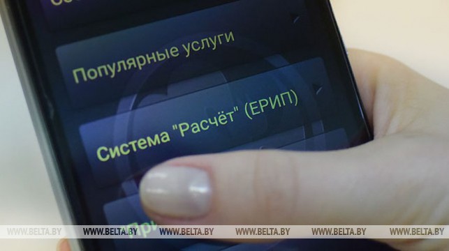 Беларусь планирует интегрироваться с российскими системами идентификации