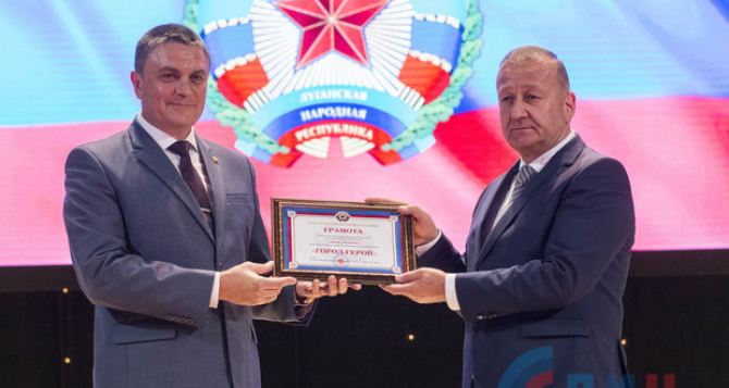 Город-герой: Пасечник присвоил Луганску почетное звание