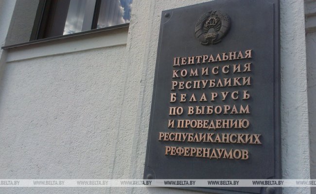 60 наблюдателей СНГ получили аккредитацию для мониторинга выборов в парламент Беларуси