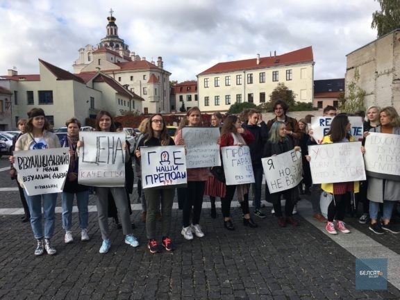 Студенты ЕГУ в Вильнюсе бастуют против повышения платы за обучение