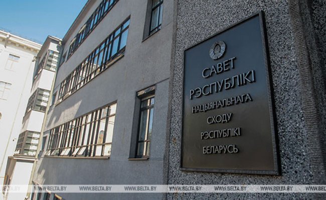 ЦИК зарегистрировала кандидатов в члены Совета Республики
