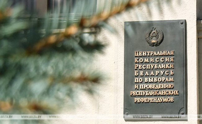 Избиркомы аккредитовали более 2300 национальных наблюдателей на выборах в парламент Беларуси