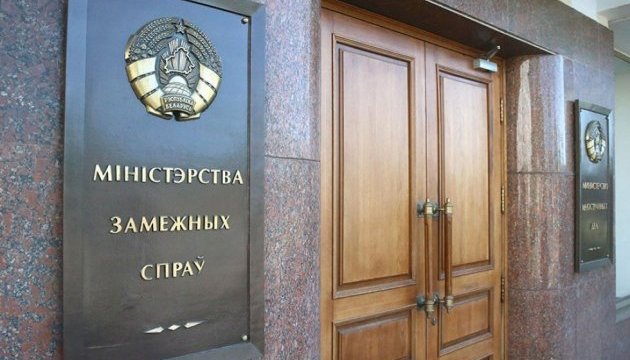 МИД Беларуси устроил опрос среди белорусов, какие страны они хотя посещать без виз