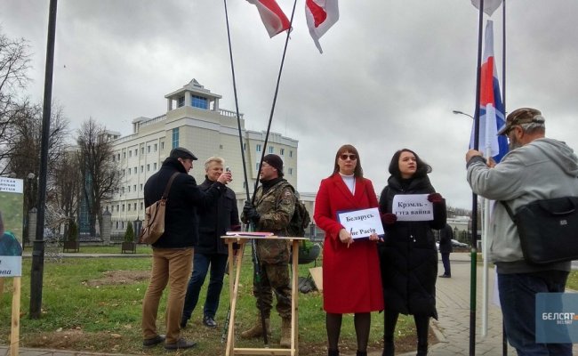 Белорусские оппозиционеры провели пикет под посольством РФ в Минске против создания Союзного государства