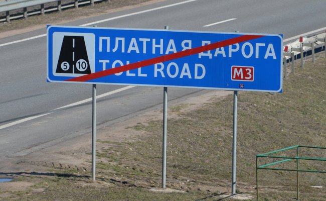 С 1 декабря в Беларуси начнет действовать платная дорога