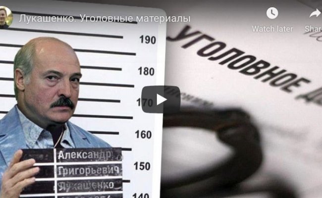 NEXTA: Чуденцов принимал активное участие в создании фильма про Лукашенко